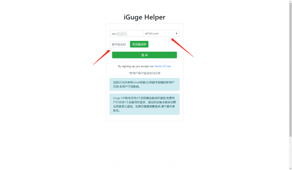 优雅地访问Google