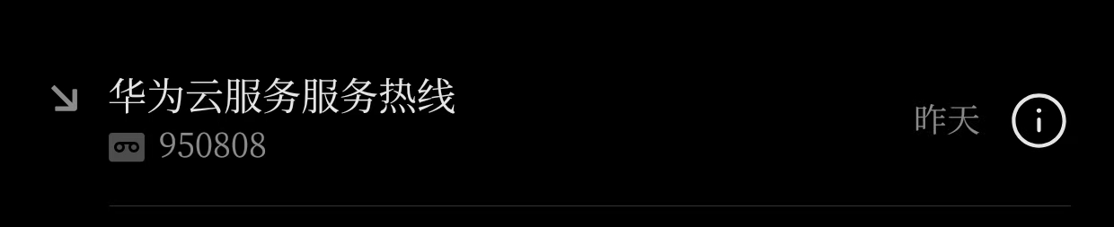 在万达厕所接的电话