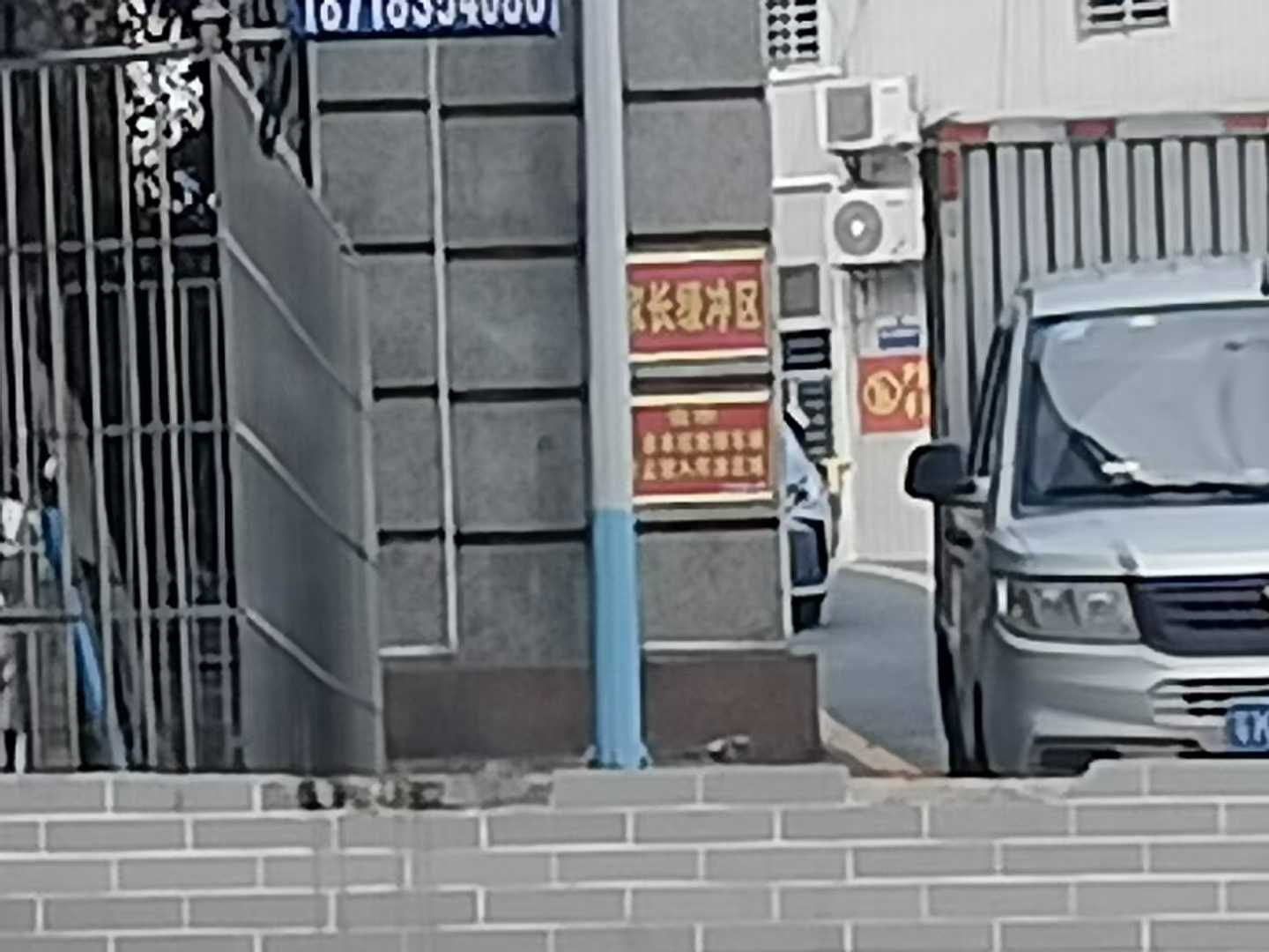 家长缓冲区，它会溢出吗